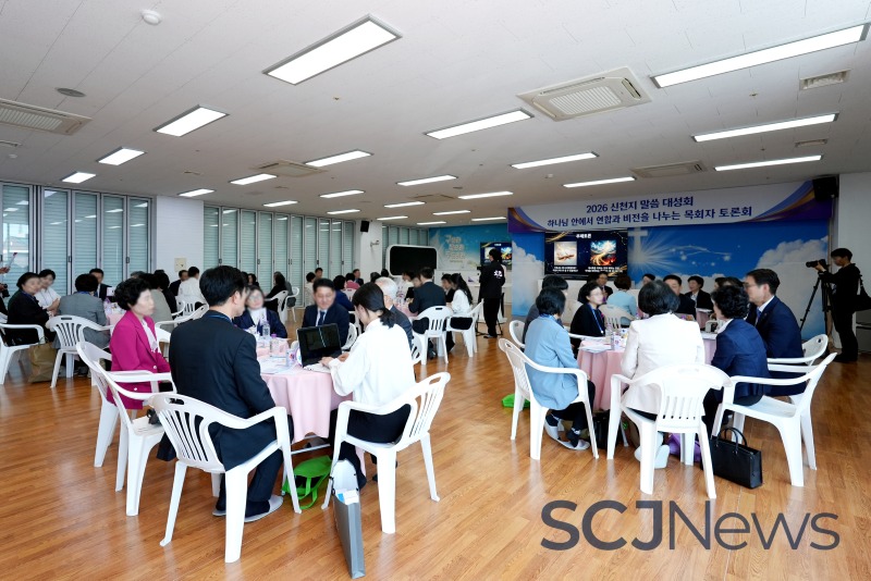 목회자포럼01.jpg